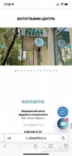 Сертификат на 4000 руб на массаж