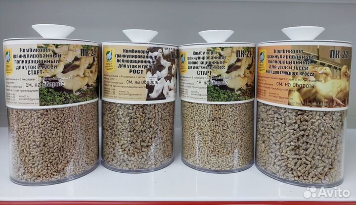 Комбикорм Люкс для утят, гусят