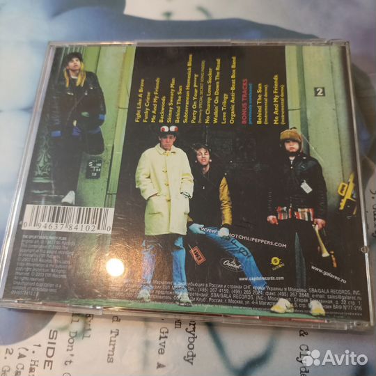 Red Hot Chili Peppers The Uplift Mofo Party Plan