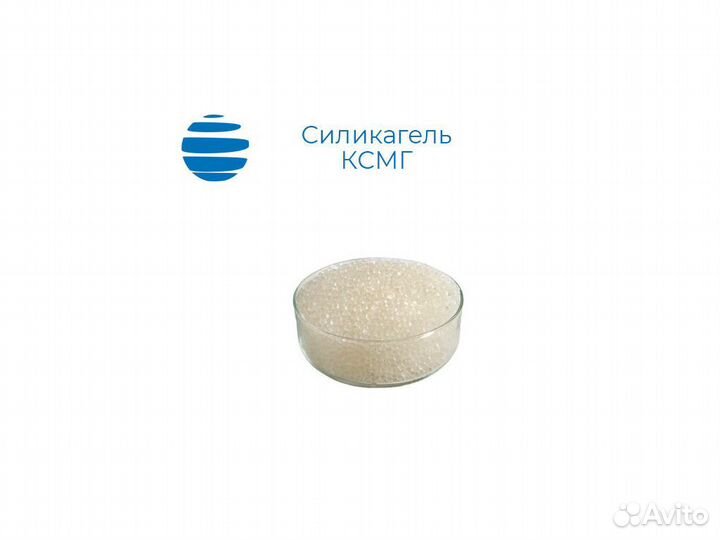 Силикагель ксмг 25 кг