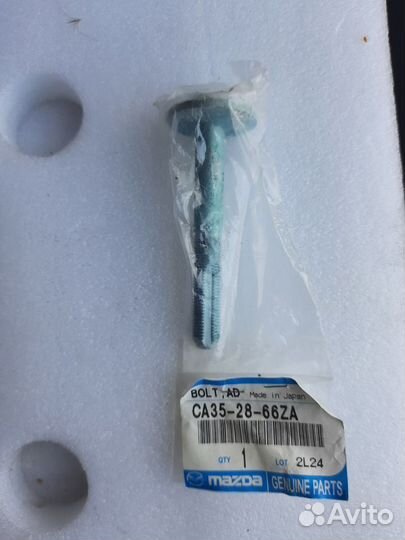 Развальные болты mazda capella gf8p
