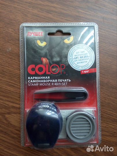 Лоток для бумаги, печати, канцелярка