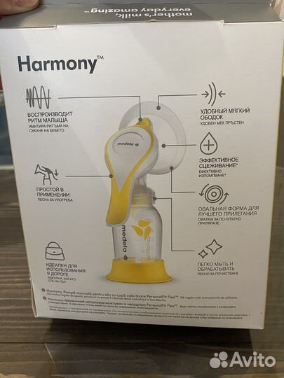 Молокоотсос ручной