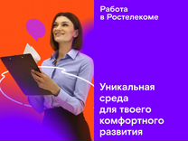 Специалист по документообороту