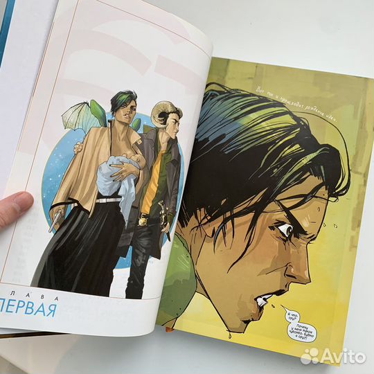 Сага книга первая - Брайан К. Вон, Фиона Стэплз