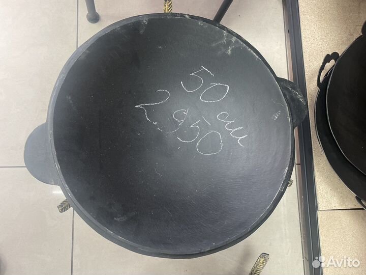 Садж чугунный