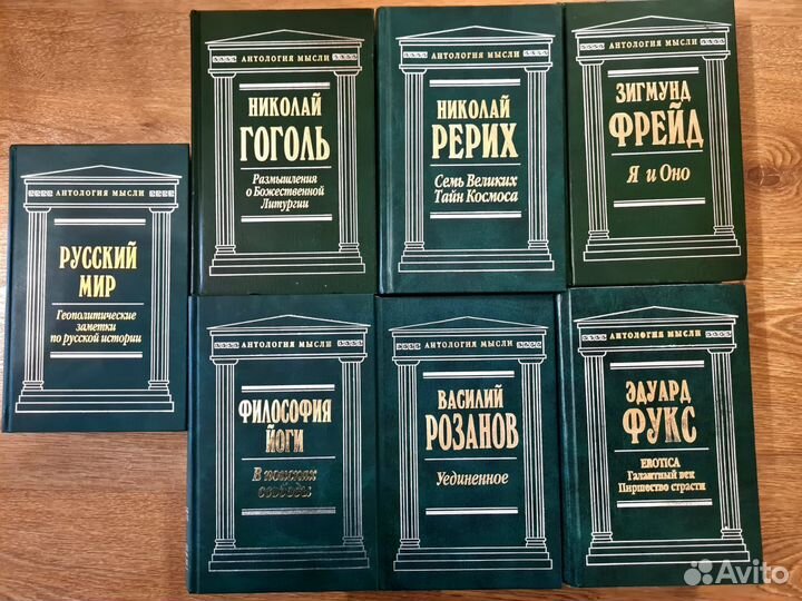 Книги Эзотерика, философия религия