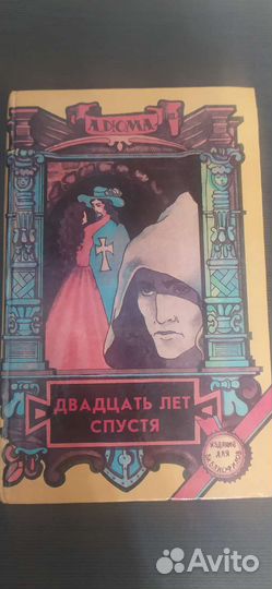 С. Сахарова 