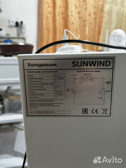 Холодильник