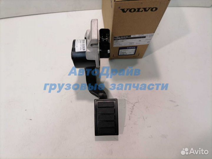 Педаль газа Вольво фм 13 оригинал 23385331
