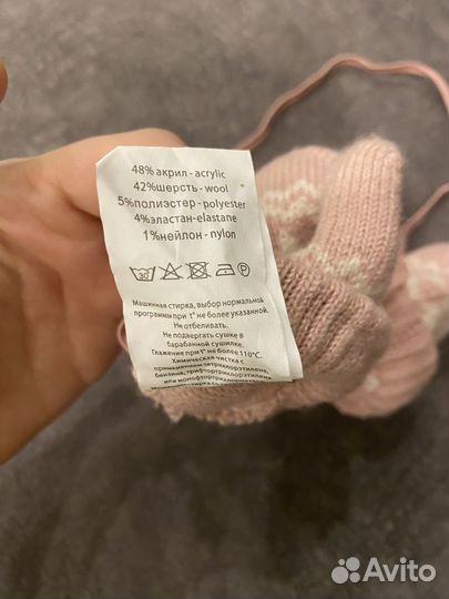 Рукавицы детские (новые)