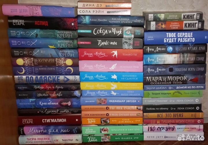 Книги разных жанров