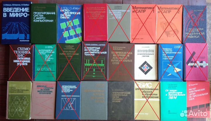 Радиоэлектроника, вт и др. Часть 5