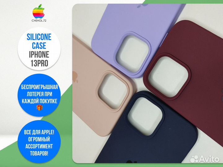 Чехолна айфон13Pro синий