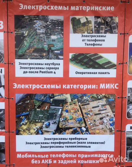 Прием и вывоз металлолома
