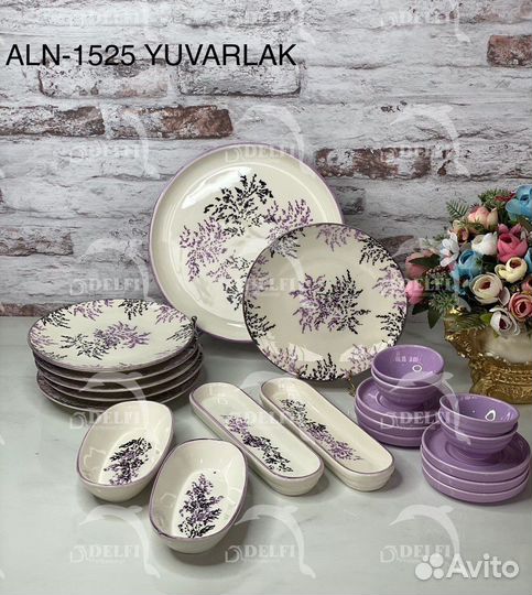Столовый сервиз 21предмет,керамика/ Турция