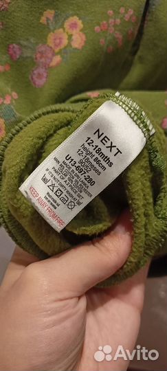 Свитшот детский