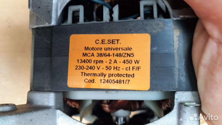 Двигататель стиральной машины