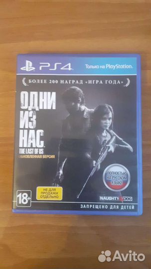 Игры для ps4