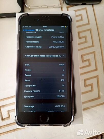 iPhone 6S Plus, 64 ГБ