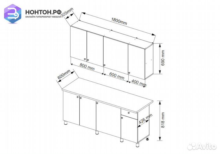 Кухня Деми 1.8 м белый