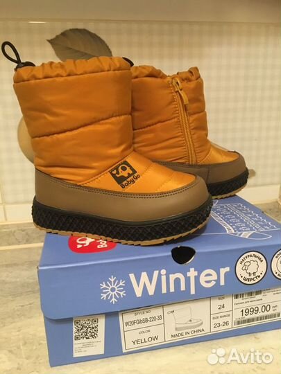 Зимние сапожки