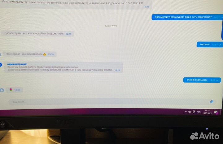 Помощь с предметами,репетиторство