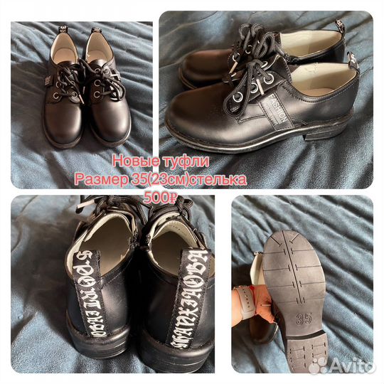 Ботинки(туфли)