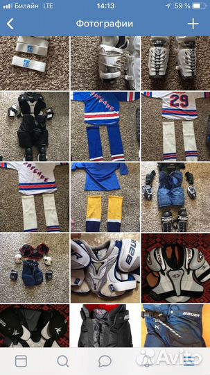 Хоккейная форма