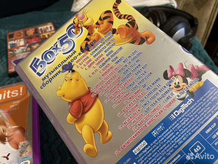 Диски DVD с музыкой