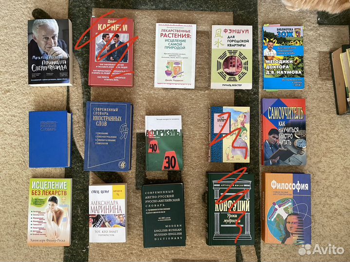 Книги