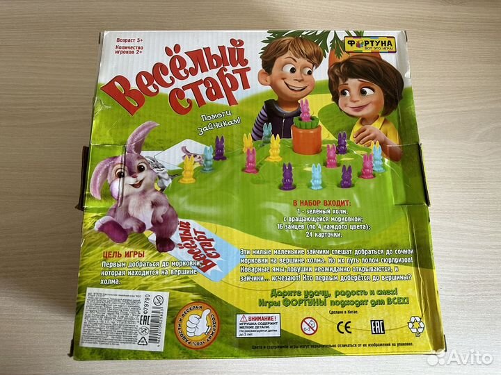 Настольные игры