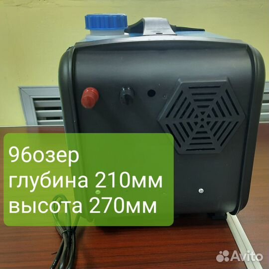 Переносной автономный дизельный обогреватель 8квт