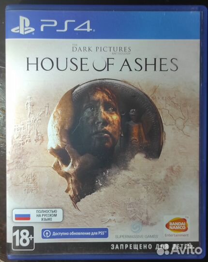 Игры ps4, ps5 House of Ashes