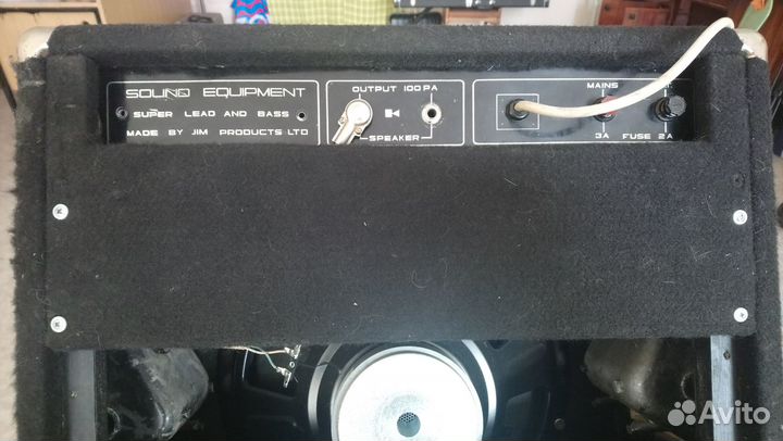 Гитарный комбарь