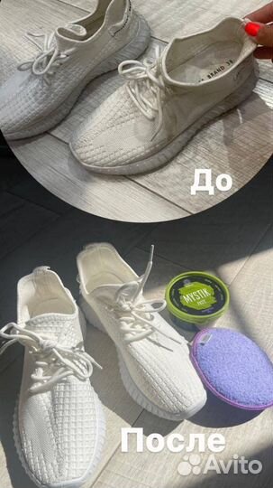 Диск инволвер и Паста Мистик Гринвей