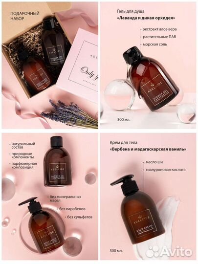 Подарочный набор косметики, бьюти бокс