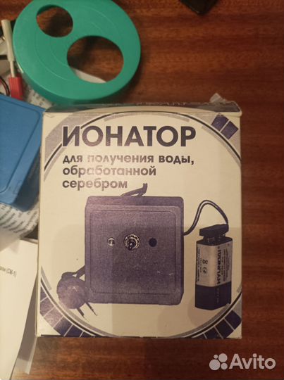 Ионатор серебра см-1