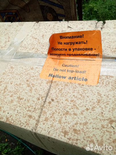 Коляска инвалидная прогулочная