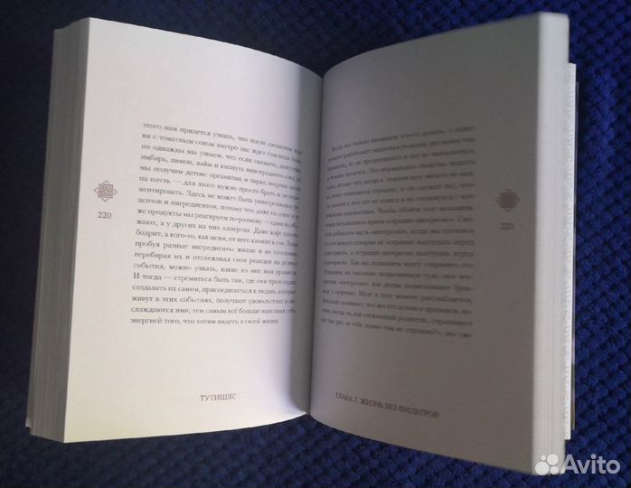 Книга 