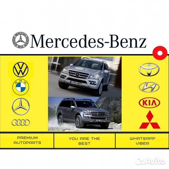 Капот Mercedes GL X164 Мерседес гл Х164