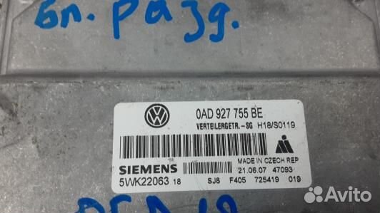 Блок управления раздаточной коробки volkswagen tou