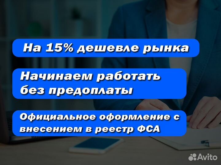 Сертификация продукции