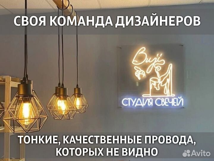 Вывеска, освещение в офис