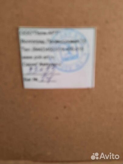 Картина Уютерра 