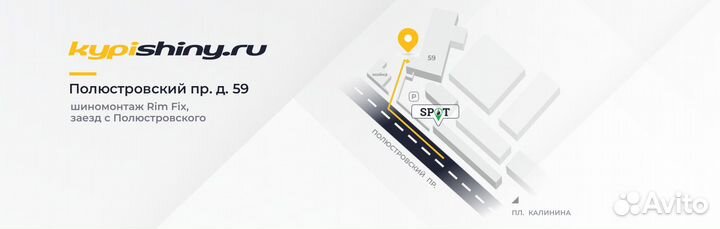 КАМА Breeze 185/65 R14 86H