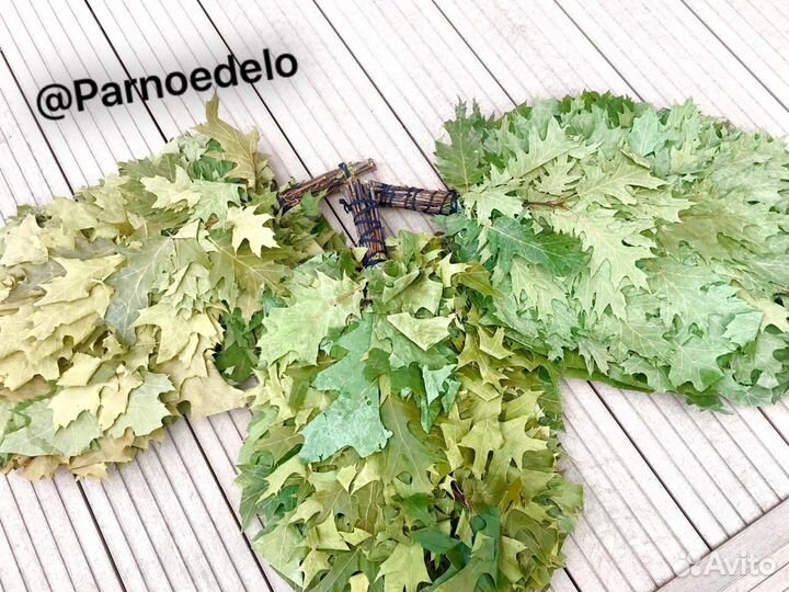 Банные веники дубовые березовые хвойные