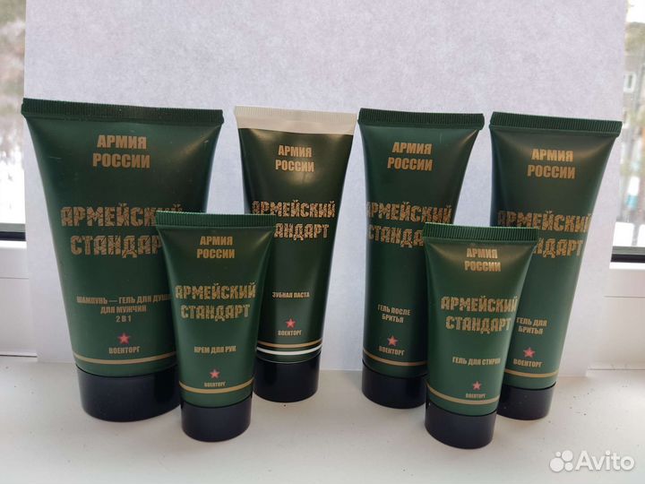 Армейский набор