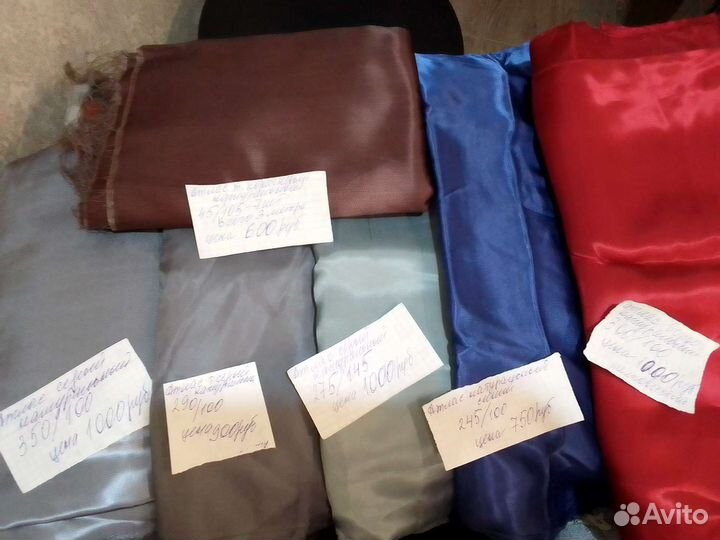 Разный атлас