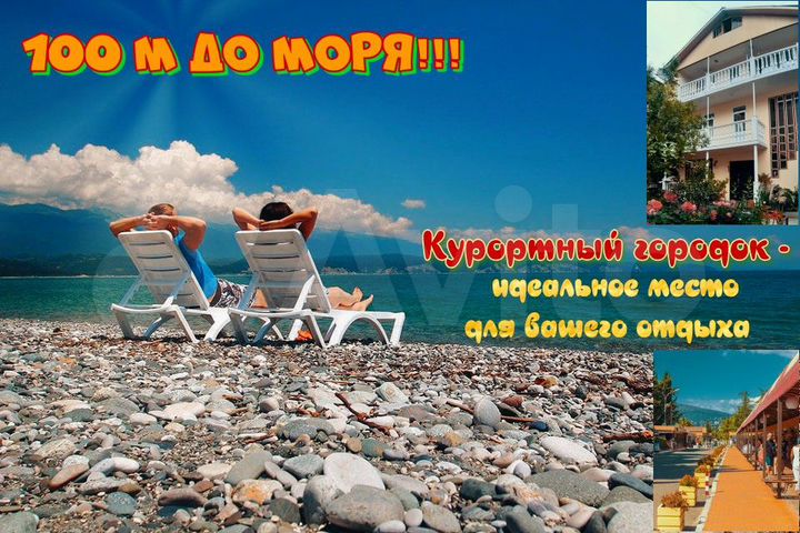 Комната 23 м², 2/3 эт.